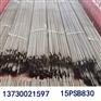 精轧螺纹钢M15PSB830