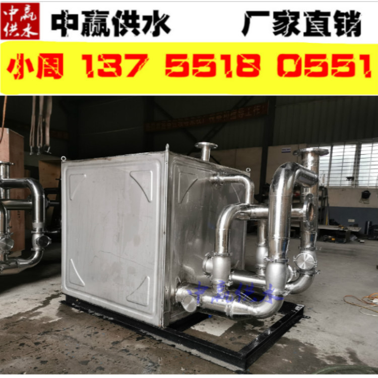 湖南衡阳污水提升装置&nbsp;&nbsp;一体化污水提升装置&nbsp;&nbsp;污水提升设备&nbsp;&nbsp;污水提升系统