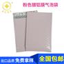 工厂批发义乌定做全新料加厚防震气泡袋垫打包装