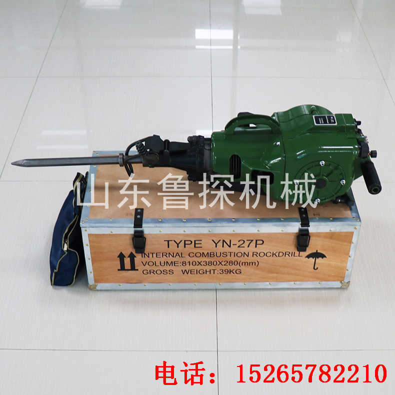 YN27P内燃破碎镐 小型手持式汽油机岩石破碎机