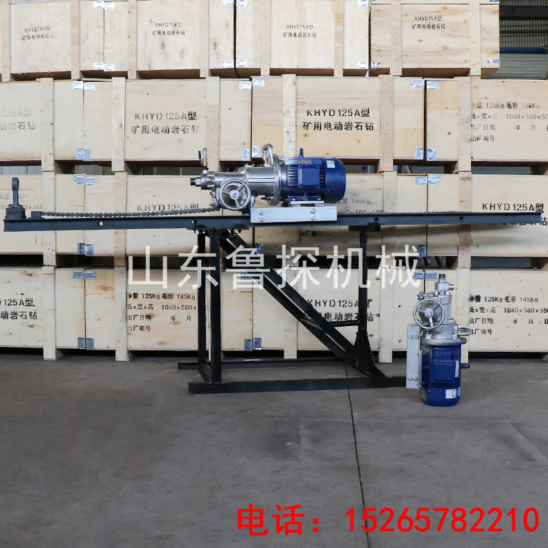 KHYD125岩石电钻 25米电动边坡支护打桩机