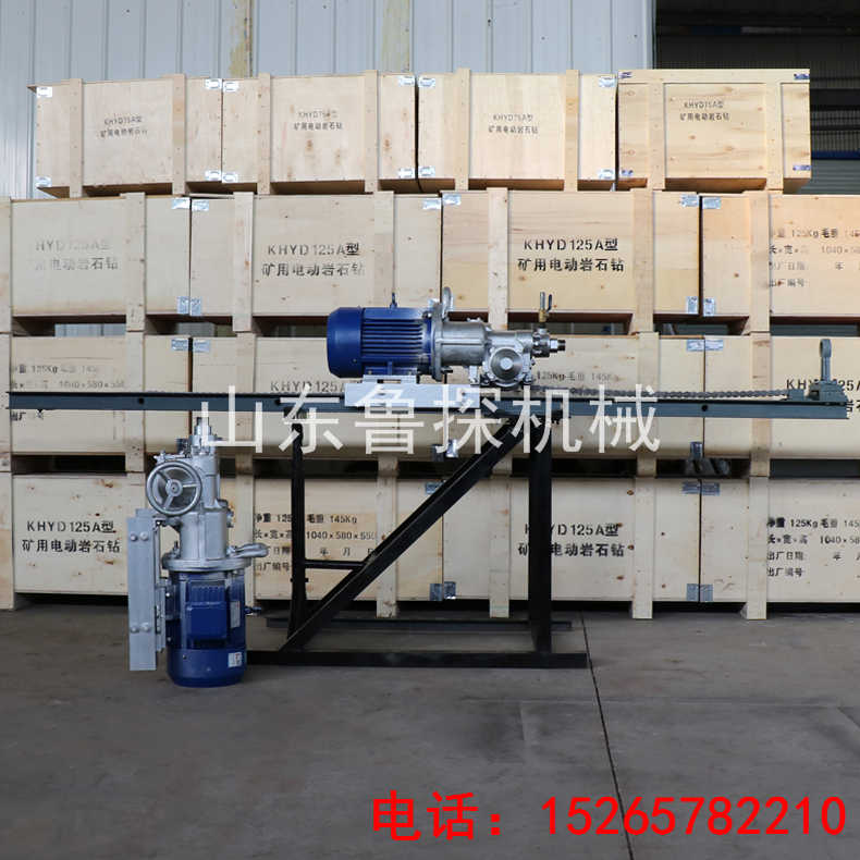 （3千瓦）KHYD75岩石电钻 边坡支护钻机 小型马路穿孔钻