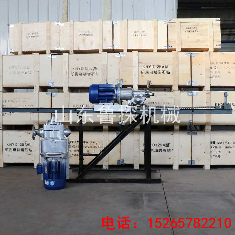 （3千瓦）KHYD75煤矿用岩石电钻  10米浅层矿用探水探  探水钻机