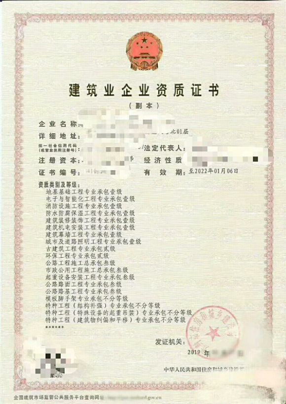 郑州机电资质办理时间  河南资质代办