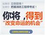 河南二级建造师代报名代审核
