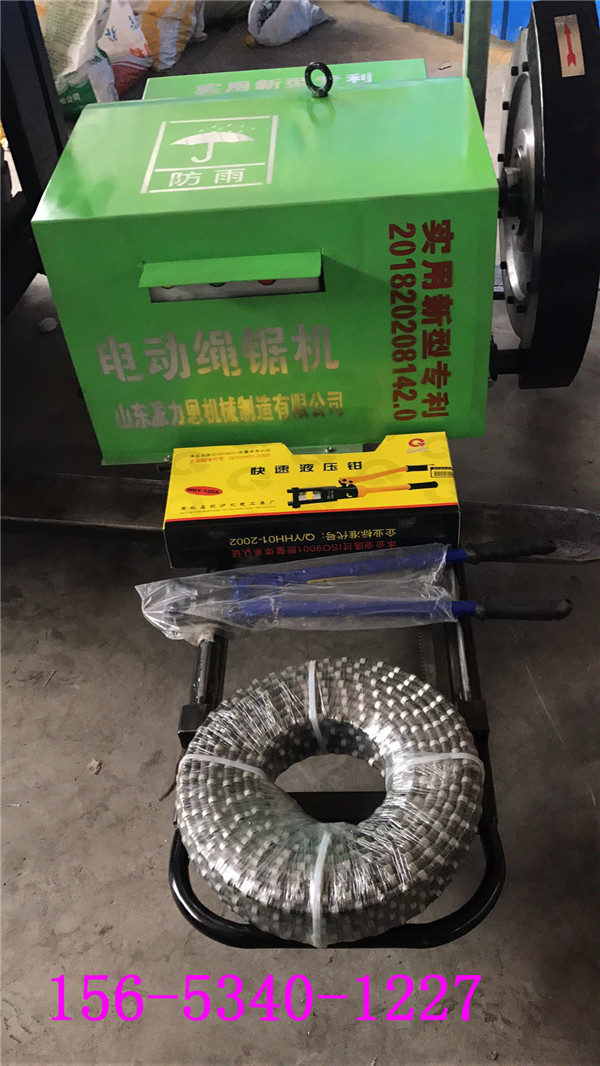供应派力恩牌18.5KW绳锯机配件混凝土切割片&nbsp;&nbsp;手动无线遥控绳锯&nbsp;&nbsp;绳锯切割机楼板