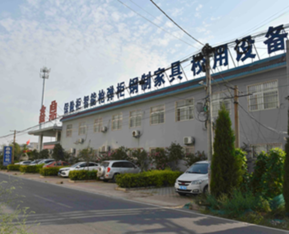 洛阳市鑫鼎办公家具有限公司