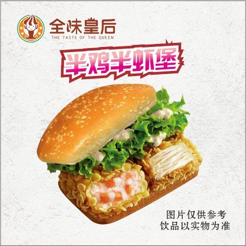 学做炸鸡汉堡小吃技术实体店式培训汉堡鸡排技术