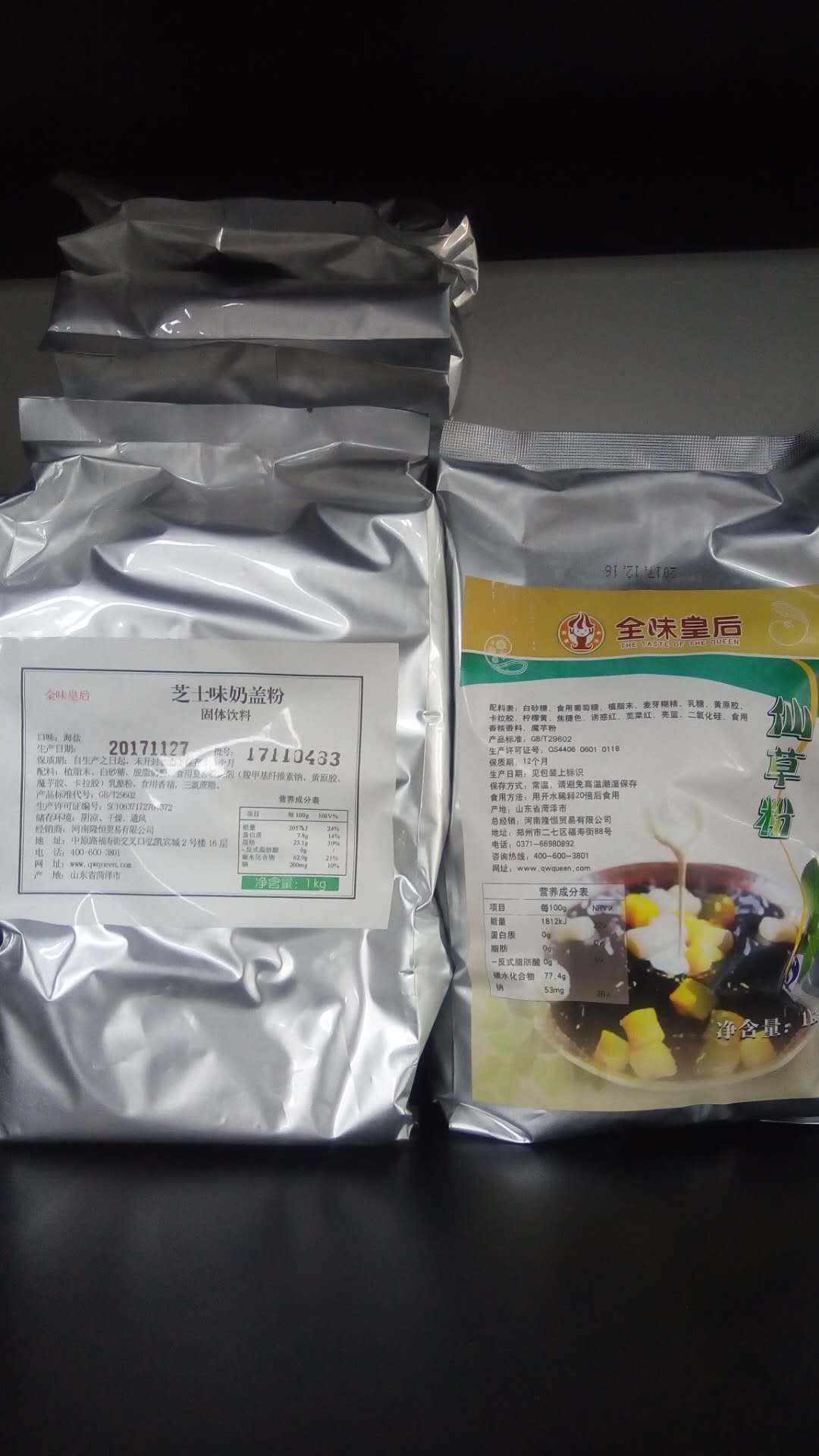奶茶饮品小吃原料市场批发价格实惠奶茶原料质量好 奶茶原料批发价格 奶茶原料价格实惠