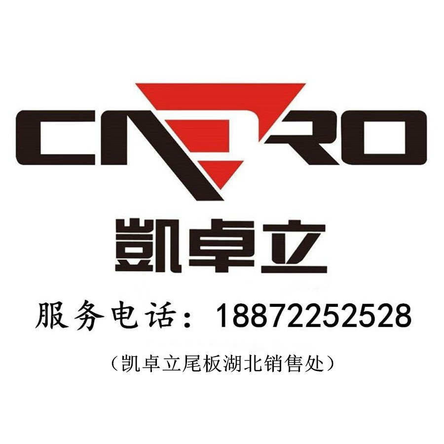 深圳市凯卓立液压设备股份有限公司