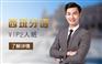 上海静安西班牙语培训班课程、学习实用西班牙语