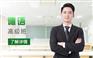上海徐汇德语短期培训、即学即用场景式探索课堂