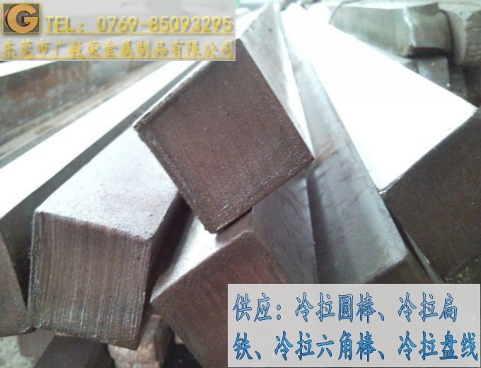 进口1018冷拉钢 aisi1018冷拉方钢  进口冷拉钢