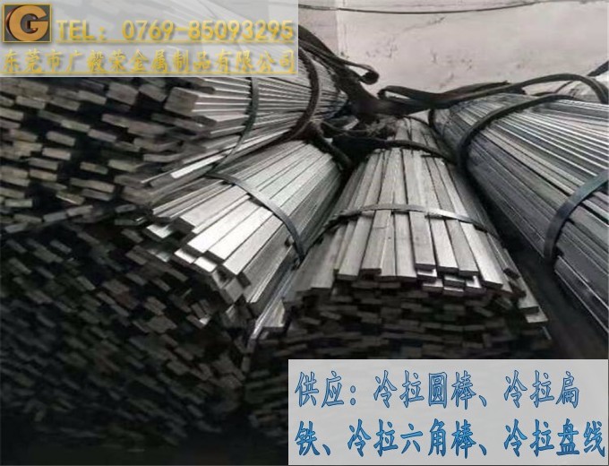 ASTM1018冷拉扁铁 进口1018电镀扁铁  1018扁铁  进口扁铁