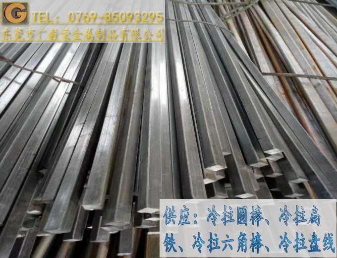 ASTM1018冷拉扁铁 进口1018电镀扁铁  1018扁铁  进口扁铁