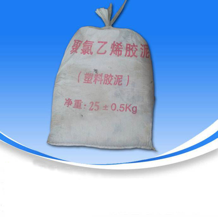聚氯乙烯胶泥填缝界首pvc塑料胶泥生产厂家&nbsp;&nbsp;PVC胶泥