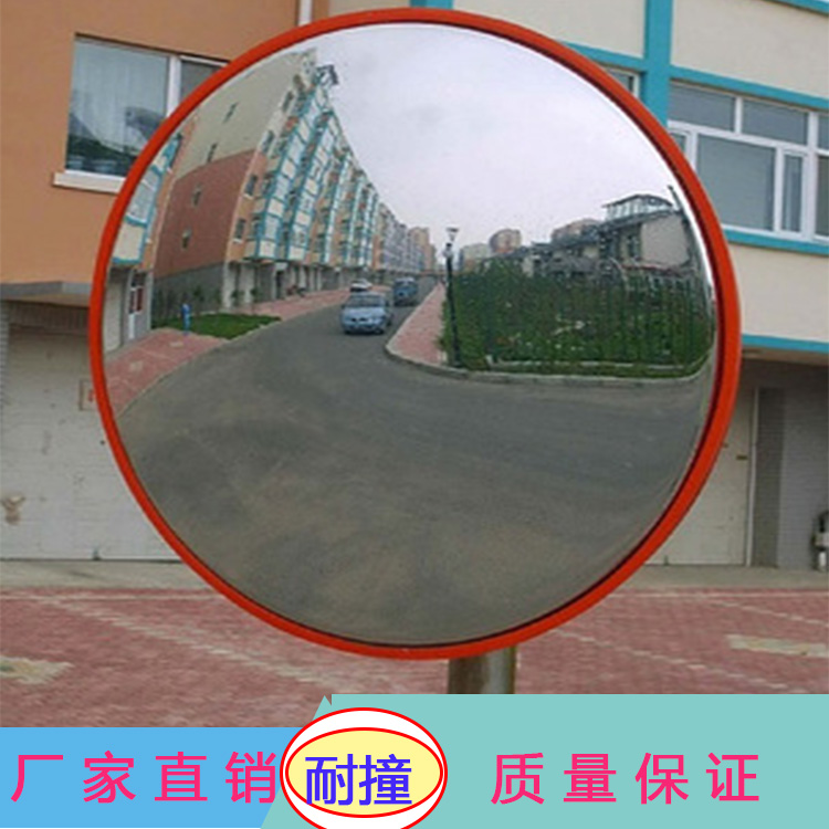 亚克力广角镜 安全反光凸面镜 含安装配件