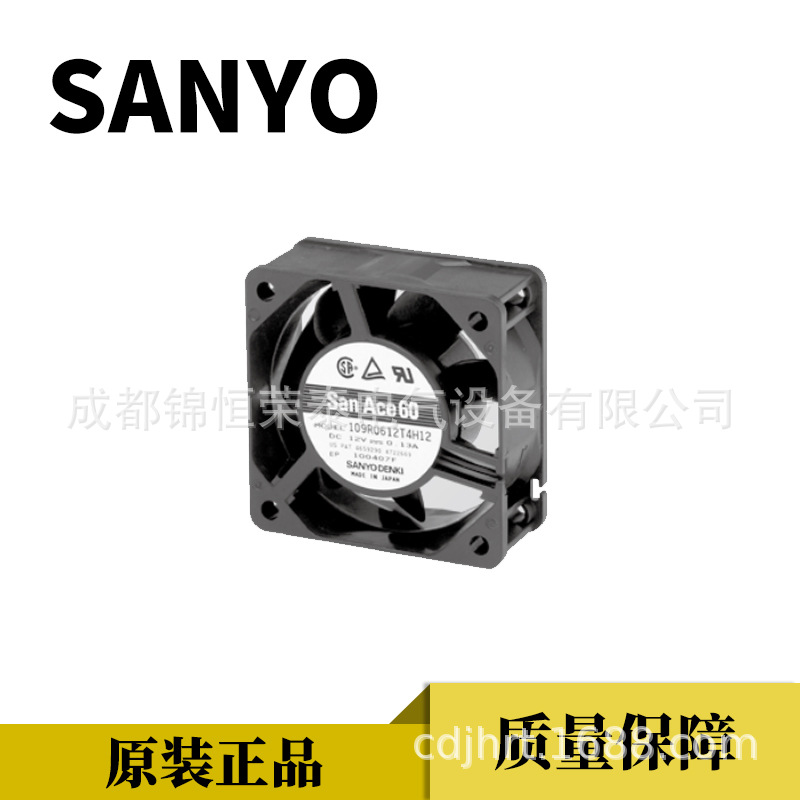 山洋Sanyo直流风扇9LG0648P4M001铝框散热风机&nbsp;&nbsp;直流风机