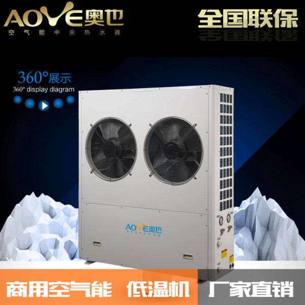 山东省济南市市中区保温水箱、承压水箱价格，供应商  商用机热水设备