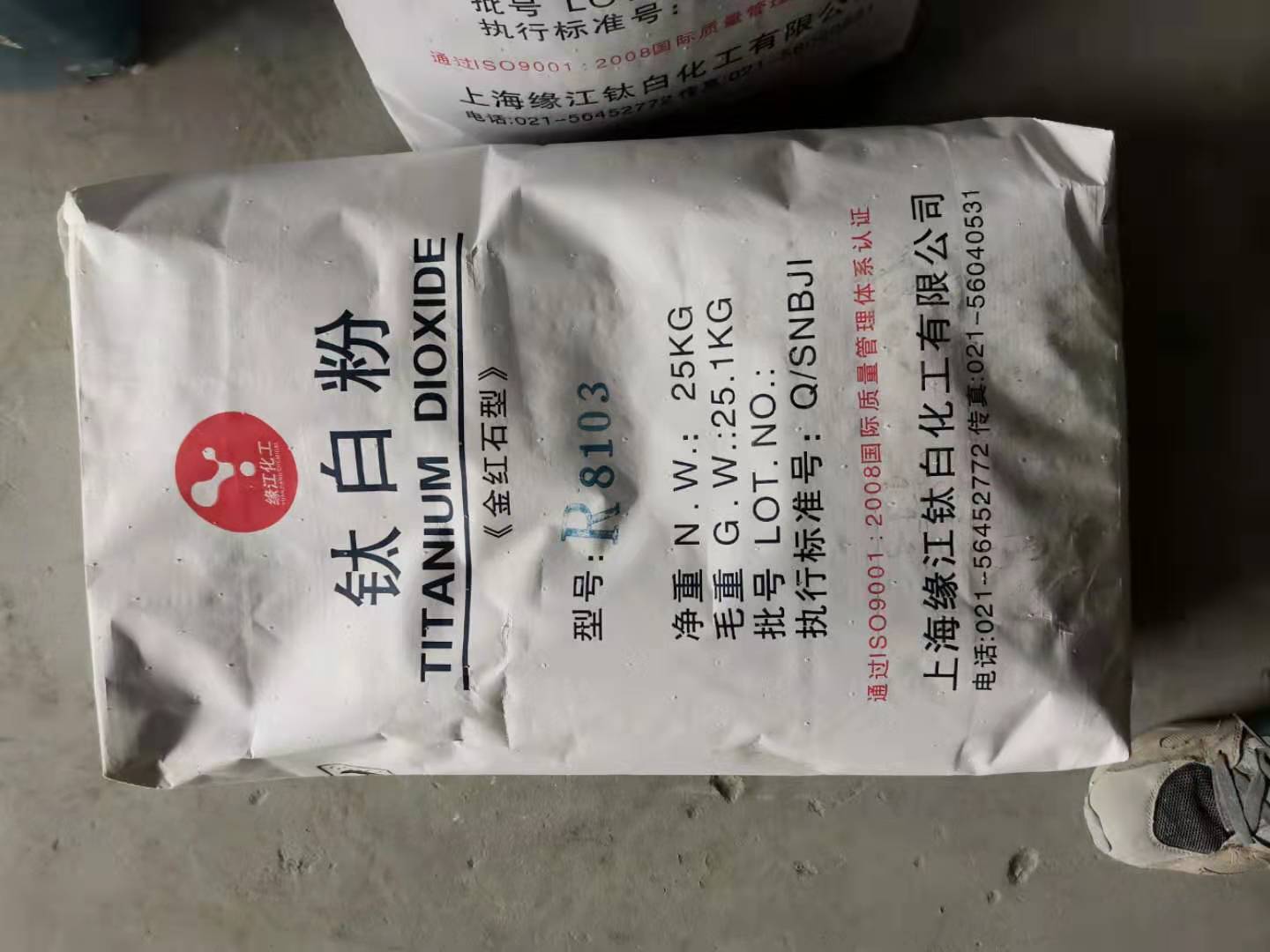 塑料色母粒橡胶油墨专用氯化法R8103  二氧化钛  高白度  高遮盖力