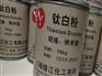 环氧树脂油漆用纳米二氧化钛增韧耐磨抗老化