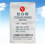 塑料色母粒橡胶油墨专用氯化法R8103