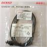 DENSO GT20Q-SM USB数据线RS232串口线