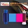 Madica M系列彩色带