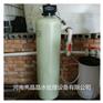 项城全自动软化水设备厂家-项城软水机价格