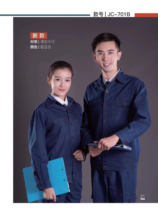 南宁牛仔服牛仔工作服现货批发广西广告衫布料  南宁广告衫  南宁文化衫