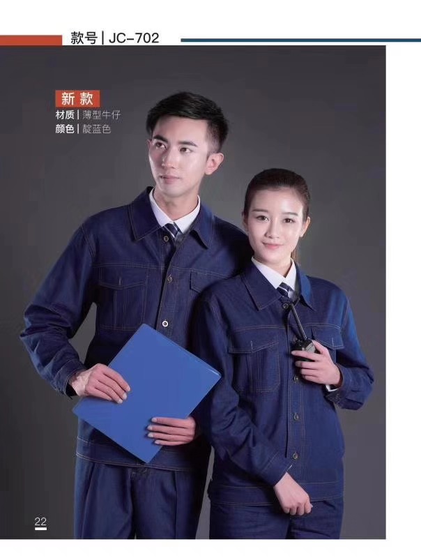 南宁牛仔服牛仔工作服现货批发广西广告衫布料  南宁广告衫  南宁文化衫