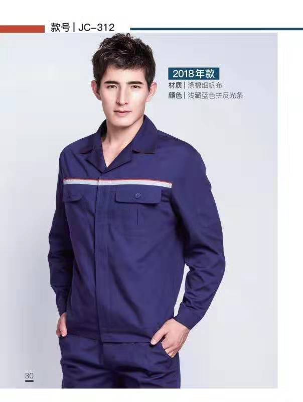 南宁劳保服定做，当天出货  劳保服现货