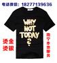 广西南宁印衣服,衣服印金色图案,服装烫金烫银