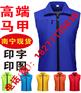 南宁广告马甲定做广西广告马甲印图
