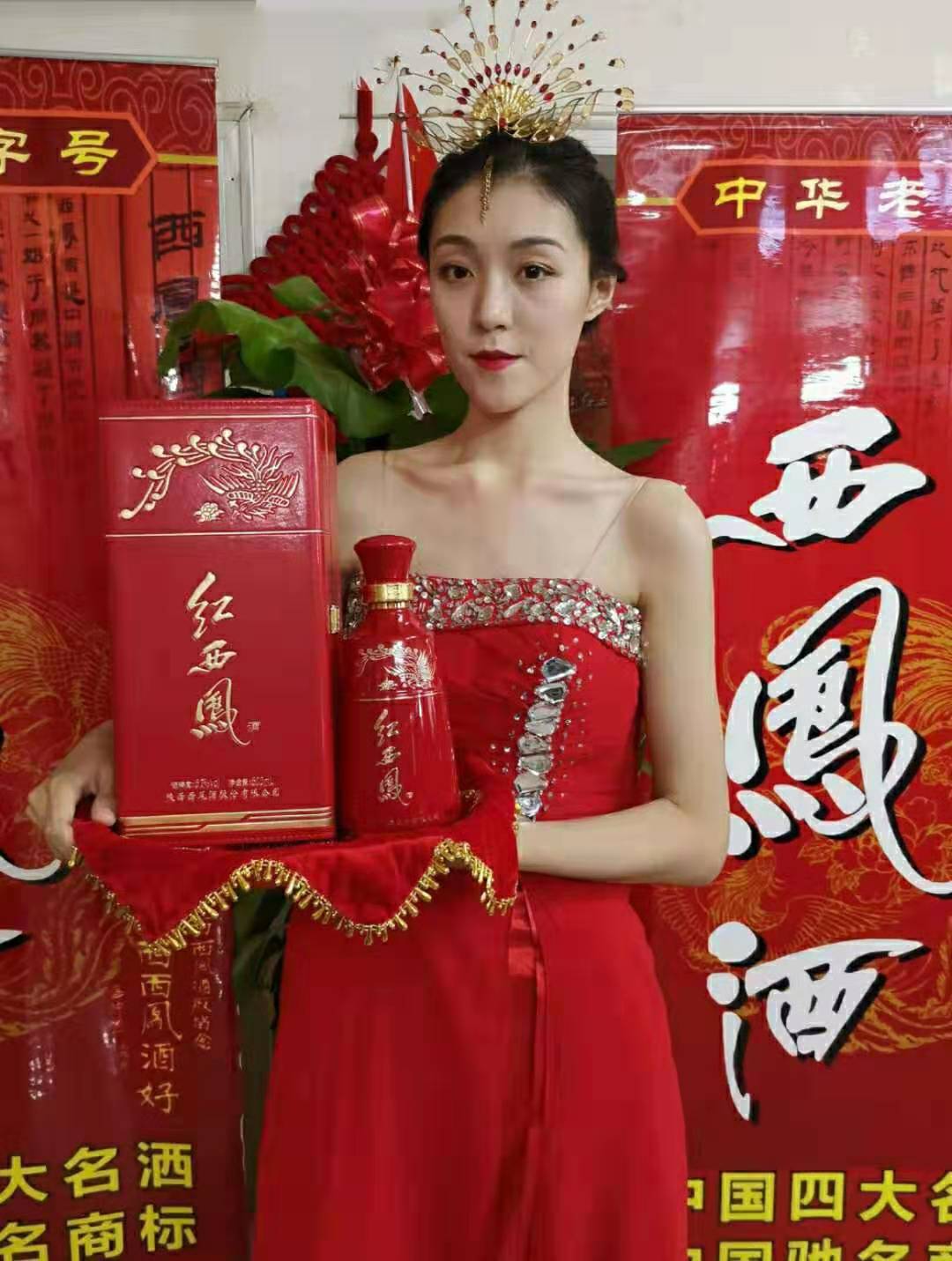 陕西西安旗帜西凤酒1915专卖店电话&nbsp;&nbsp;陕西西凤酒