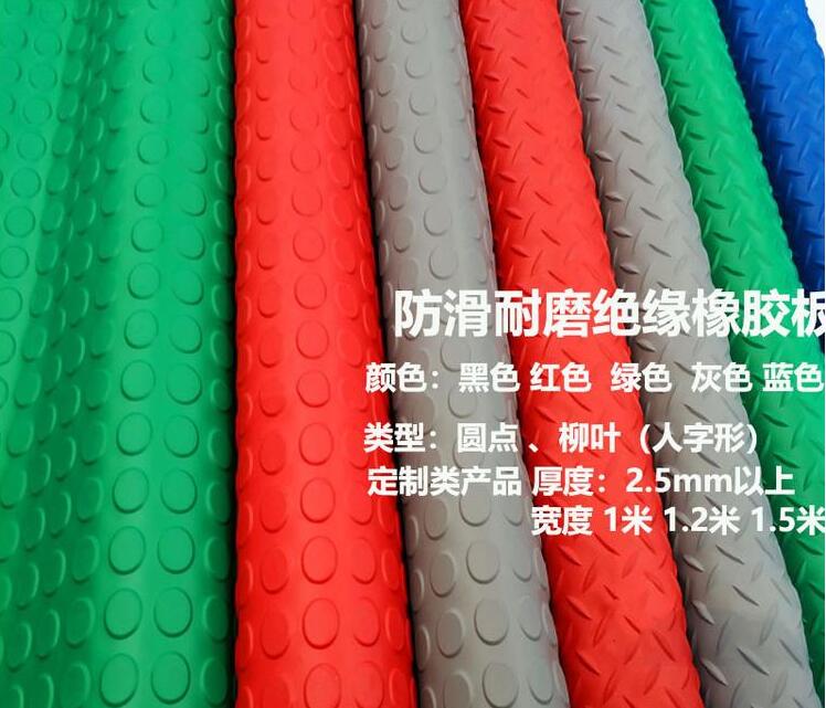 TPE胶垫，tpe橡胶板，无味橡胶板  tpe胶板