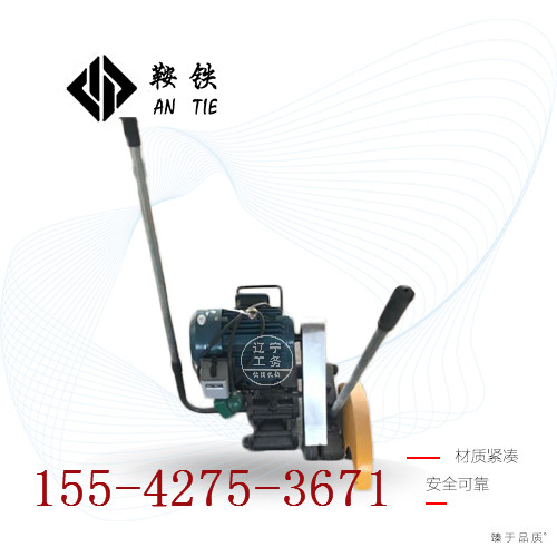 楚雄鞍铁切轨机DQG-4.0_铁路维修_不二之选