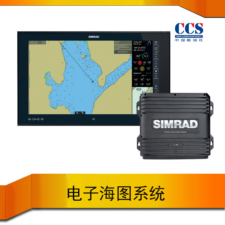 SIMRAD西姆拉德 E5024电子海图ECDIS电子海图显  船用电子海图  航海电子海图