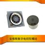 德国Raytheon Anschutz安修斯Standard
