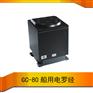 供应simrad西姆拉德GC80紧凑型电罗经系统　船用陀螺罗