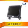 上海埃威AWENA-1型船载电子海图系统 ECS船舶智能导航