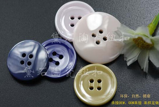 黛石时尚双色大衣纽扣 各秋冬服装辅料饰品  秋冬辅料  饰品纽扣
