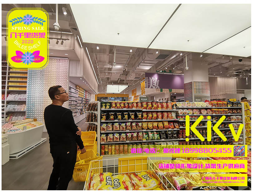 湖北kkv旗舰店货架 kkv流水台  时尚简约风格货架  KKV货架  2019年新款货架  免费设计店面