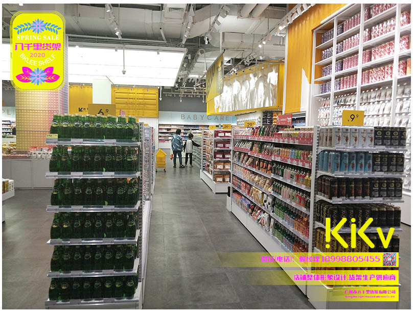 湖北kkv旗舰店货架 kkv流水台  时尚简约风格货架  KKV货架  2019年新款货架  免费设计店面