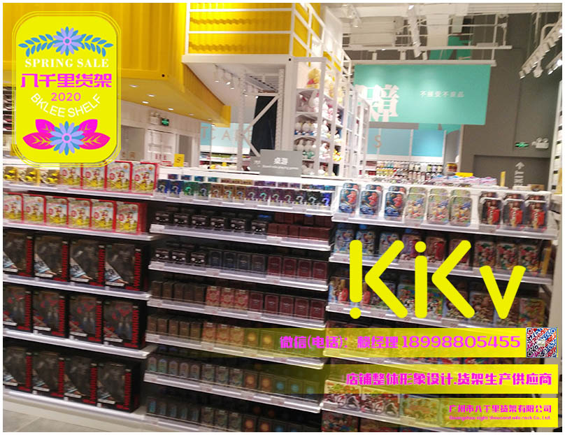 探究生活方式集合品牌KKV模式 佛山KKV店形象装修  KKV货架  2019年新款货架  免费设计店面