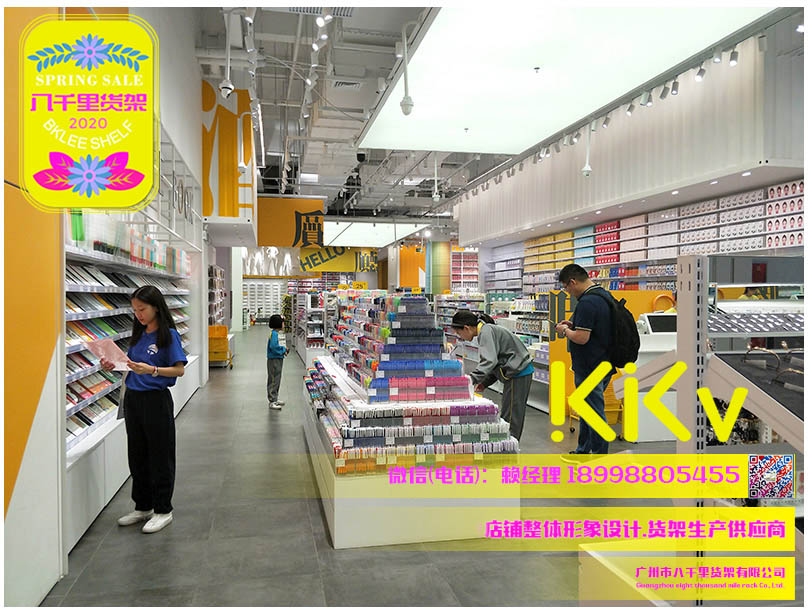 探究生活方式集合品牌KKV模式佛山KKV店形象装修  kkv货架  KKV研究设计