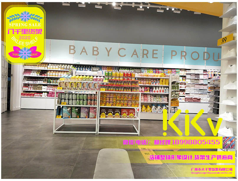 探究生活方式集合品牌KKV模式佛山KKV店形象装修  kkv货架  KKV研究设计