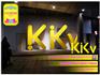 KKV馆全新旗舰店品牌，人人购物广场KKV店资讯