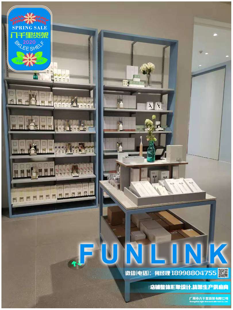 2020funlink最新形象门店&nbsp;&nbsp;funlink货架&nbsp;&nbsp;funlink设计&nbsp;&nbsp;funlink门店设计