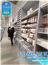 广州市八千里货架，KVV货架,FUNLINK生活集合店